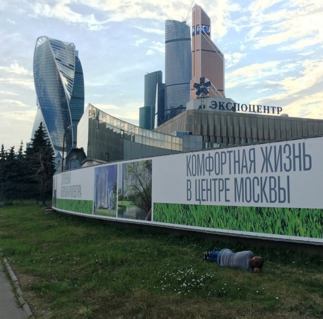 Чудики из социальных сетей