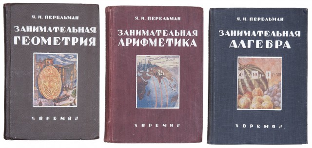 Странные обложки советских детских книг, способные сломать взрослый мозг