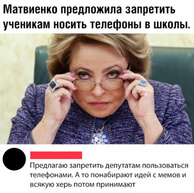 Картинки с надписями и анекдоты