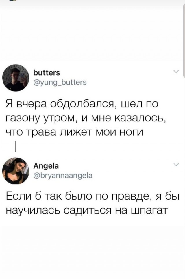 Чёрная материя зловеще хихикает