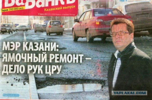 Против России могли применить климатическое оружие, заявили в Госдуме