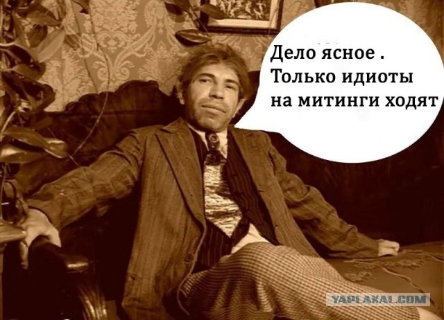 «Белый счетчик» заявил о 47,2 тыс. участников митинга в Москве