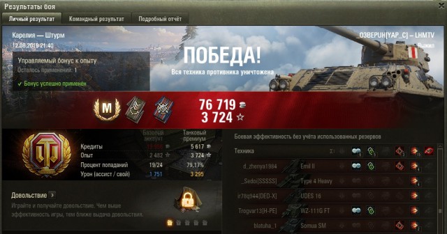 Wargaming 57