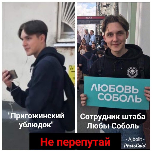 В Москве напали на Любовь Соболь