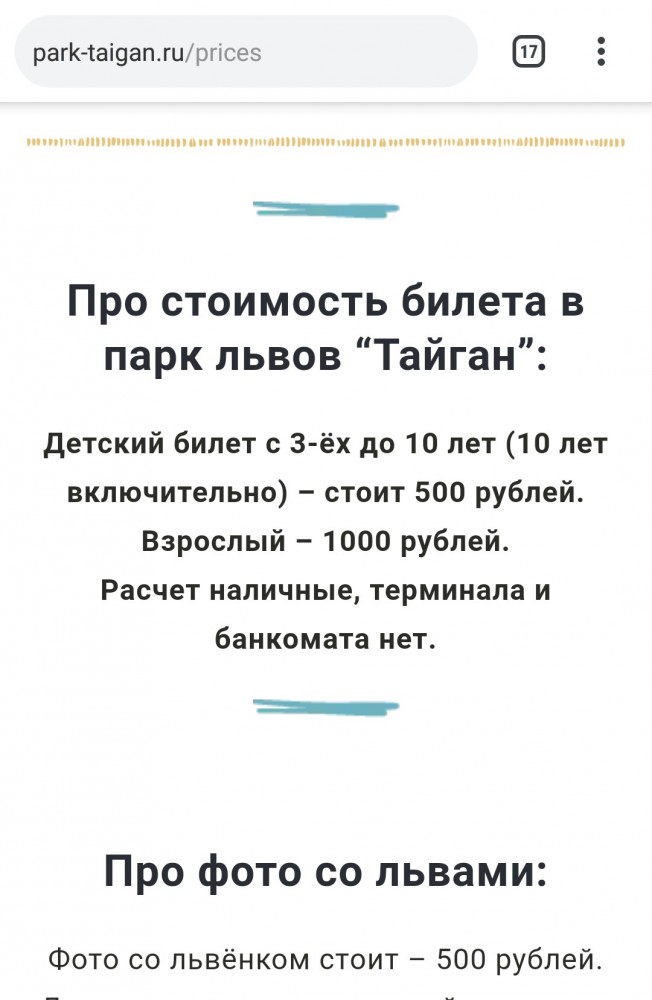 Очередная поддержка бизнеса в РФ, в действии!