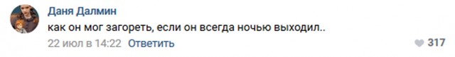 Смешные комментарии из социальных сетей 20.09.2019