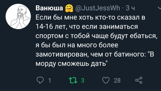 Картинки с надписями и анекдоты 25.09.19