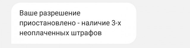 Жительница Москвы получила штраф в полмиллиона рублей за парковку возле дома