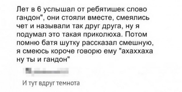 Бредзона 10.12.2019