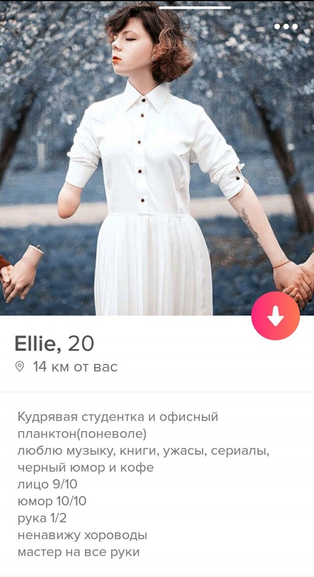 Картинки ниАчем