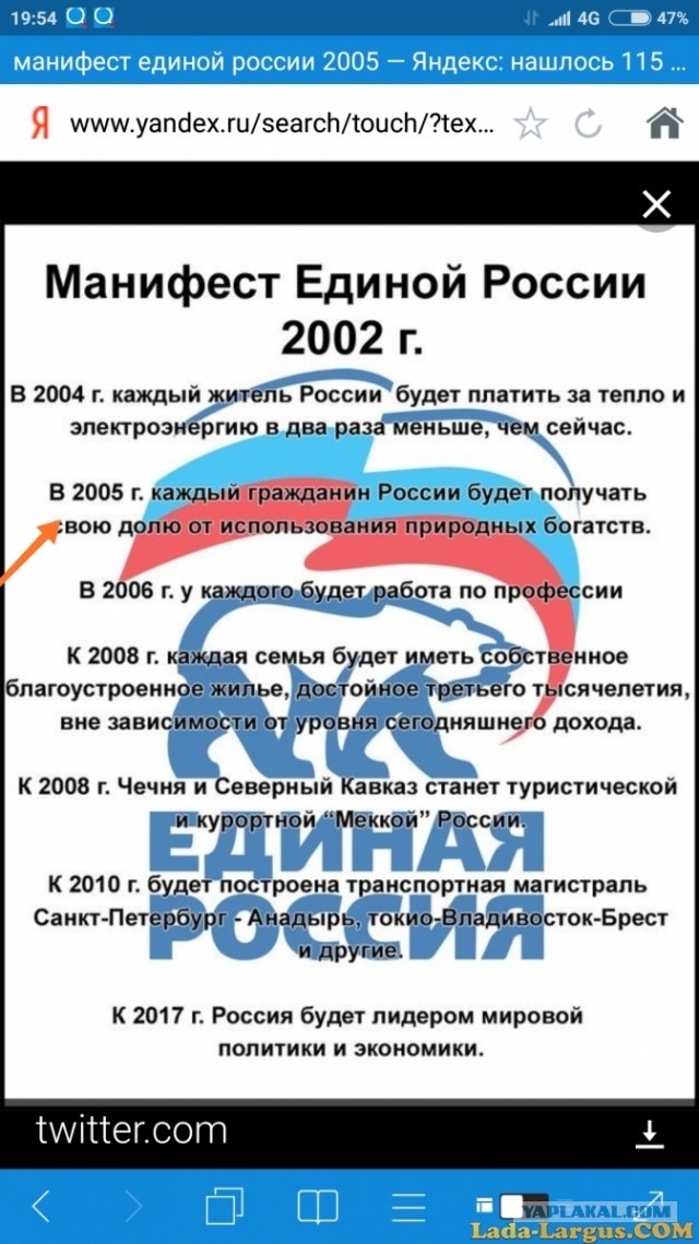 ЧТО должно произойти в стране, чтобы сектанты перестали поддерживать идиотизм?