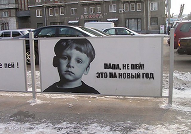 Бредзона 22.01.2020