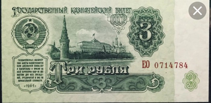 31 января макдональдс будет продавать биг мак за 3 руб