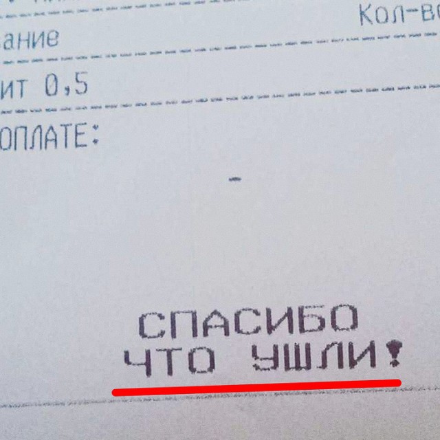 20 досадных проколов, которые проморгали маркетологи, зато приметили посетители