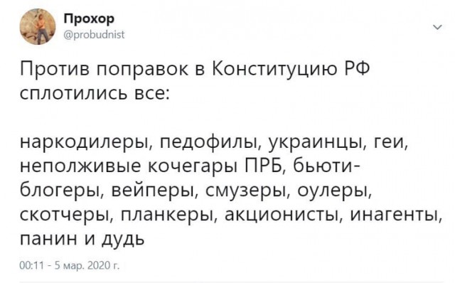 Евгений Ройзман призвал бойкотировать голосование по Конституции