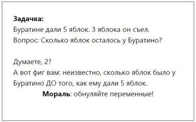 Обнуление сроков
