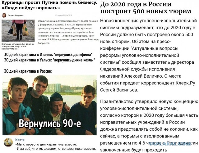 «Люди пойдут воровать»: россияне обратились к властям 