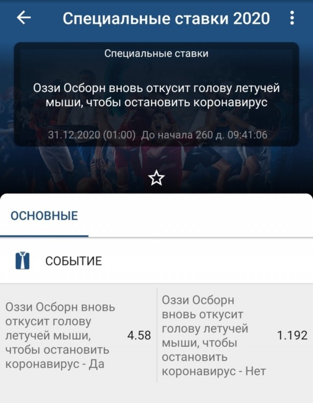 Бредзона 15.04.2020