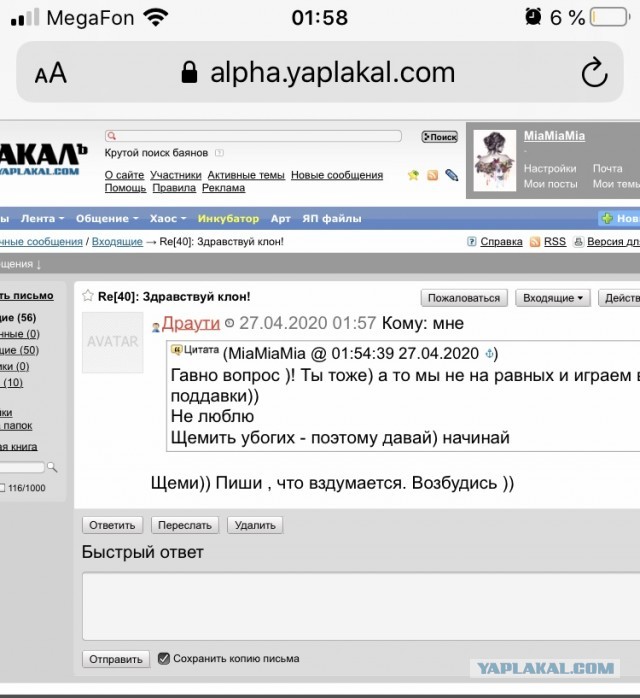 Женщины с низкой социальной ответственностью - меняются в браке или нет?