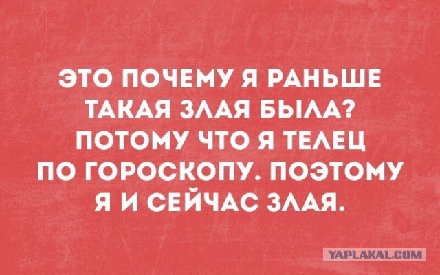 Откровение плохого папы