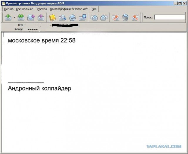 Почему меня забанили на ЯПлакалъ?