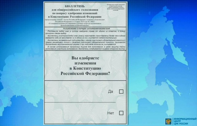 Всегда говори «Да»!