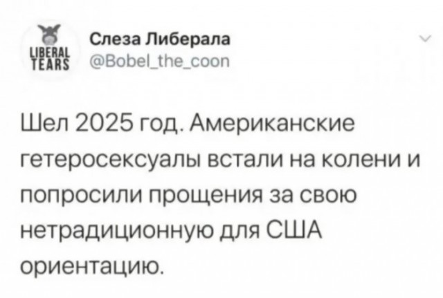 Бредзона 15.06.2020