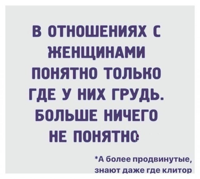 Ну и  ещё немного слегка пошлых картинок с надписями 16+ (25.06)