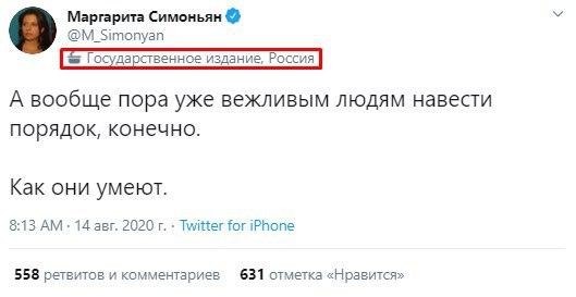 Всё идёт по плану