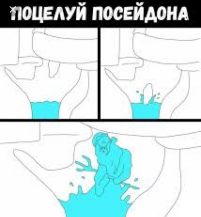 Муки выбора унитаза