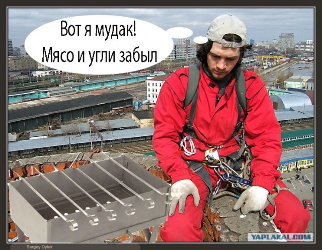 Фотожаба: Грустный альпинист