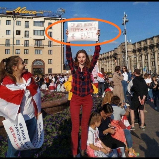 Воскресный Минск. Что происходит непонятно