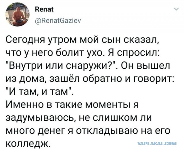 Бредзона 09.09.2020