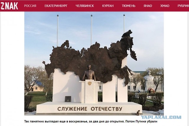 Глава Хабаровского края Дегтярев предложил поставить памятники Путину, «где только можно»