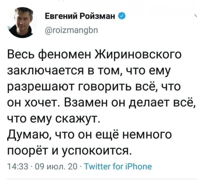 Фотки и картинки: юморные и красивые, забавные и милые 30.10.20