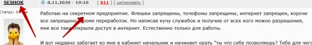 Мы зачем тебе интернет дали?