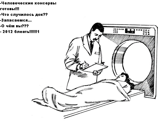 Находчивость