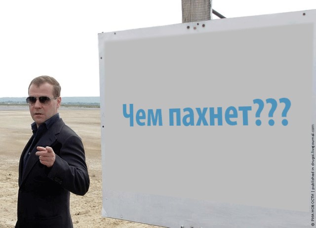 Понятно?