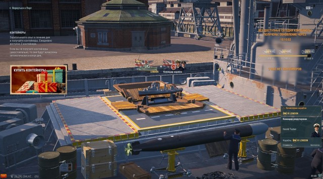 World of Warships - 9