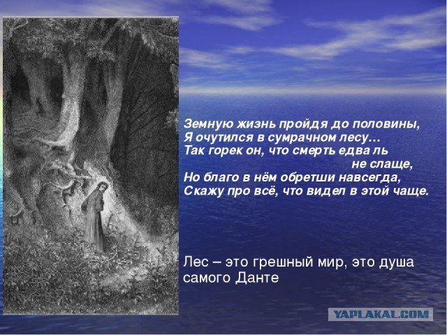 Как устроен ад: краткий путеводитель по загробному миру