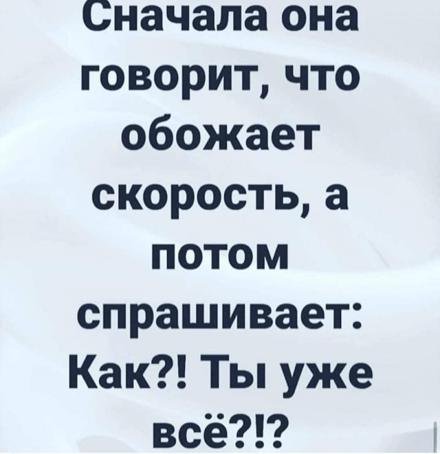 Бредзона 25.12.20