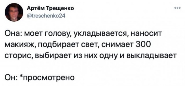 Картинки и мемы для настроения 028