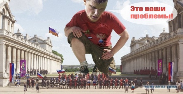 Фотожаба: Гордость футбольной России