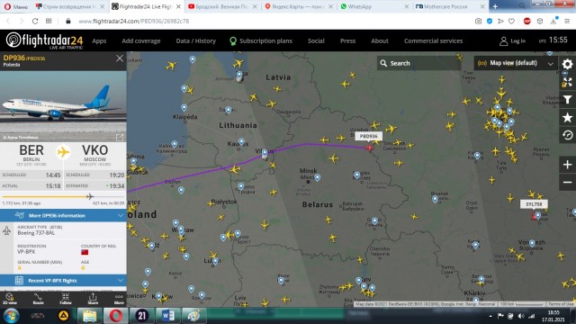 Стрим возвращения Навального из Берлина во Внуково