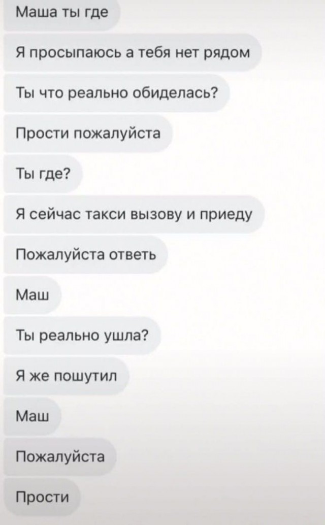 Кретинизмы из KV и KO 27.01.21