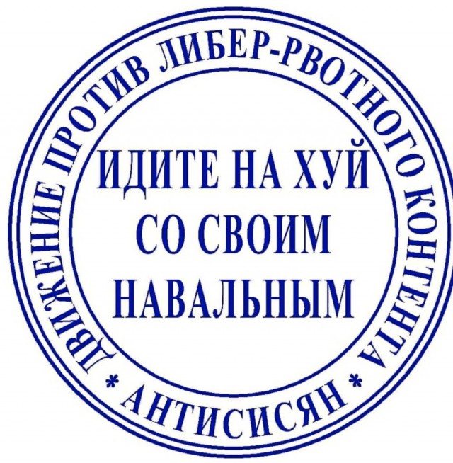 Один из митингующих вышел к сторонникам Навального с провокационным плакатом. Ответ толпы долго ждать не пришлось