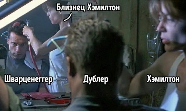 Хитро