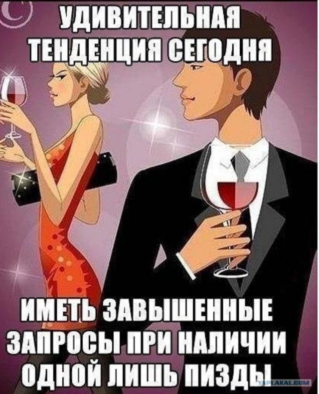 Альфонс ограбил содержанку в Москве