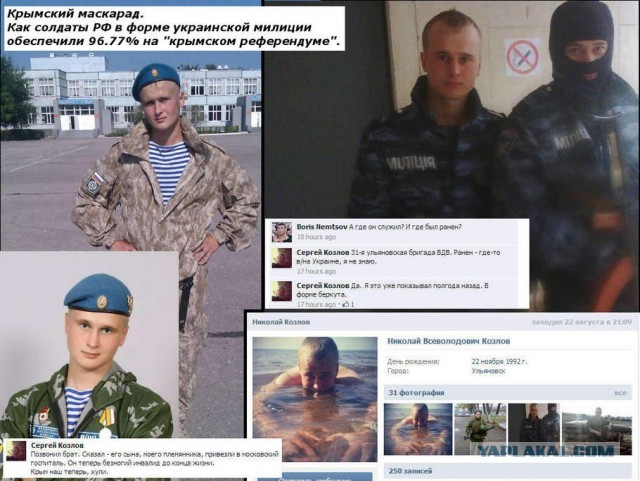 ВСУ обстреляли окраины Донецка
