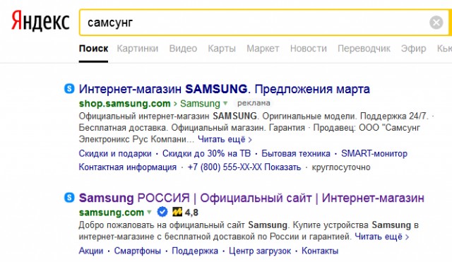 Запретить всех агрегаторов в России